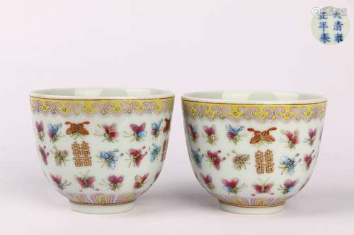 A Pair of Famille Rose Bowls