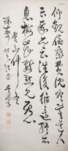 Calligraphy by Wu Peifu