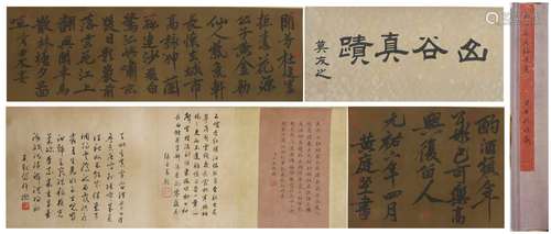 Handscroll Calligraphy by Huang Tingjian