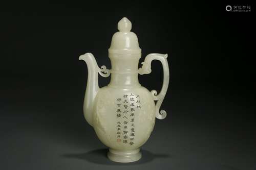 Hetian Jade Wine Pot