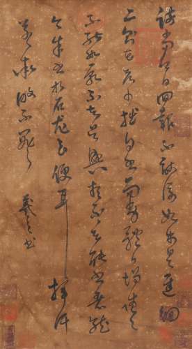 Calligraphy by Wang Xizhi