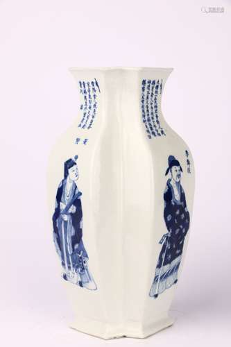 Blue-and-white Vase