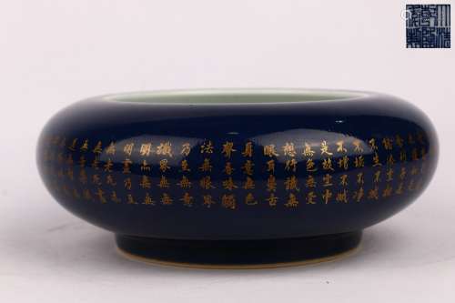 Ji-blue-glazed Water Pot