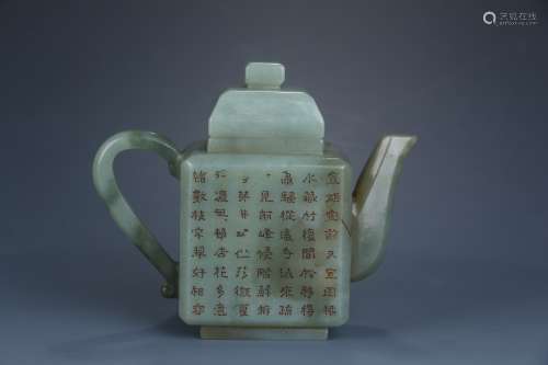 Hetian Jade Square Teapot