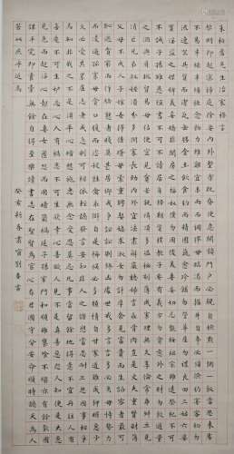 Calligraphy by Liu Chunlin