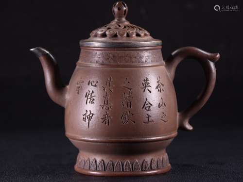 旧藏老紫砂 诗文 茶壶