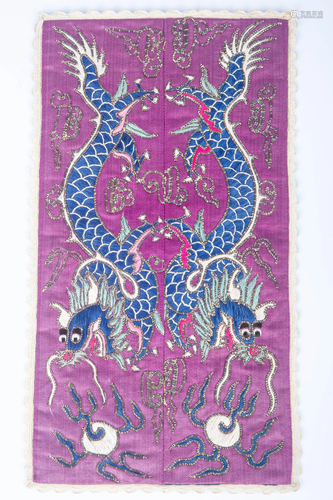 LATE QING DYNASTY EMBROIDERY