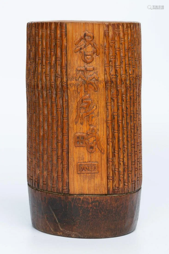 20TH CENTURY BAMBOO BRUSH HOLDER