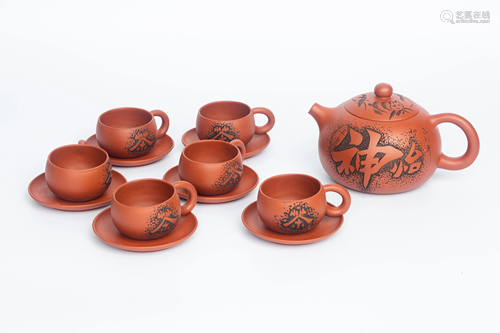 YIXING TEA SET