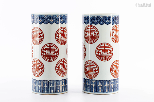 DA QING GUANGXU NIAN ZHI' RED UNDERGLAZED HAT TUBES