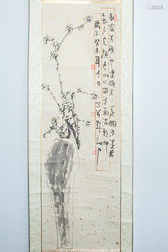 A CHINESE PAINTING