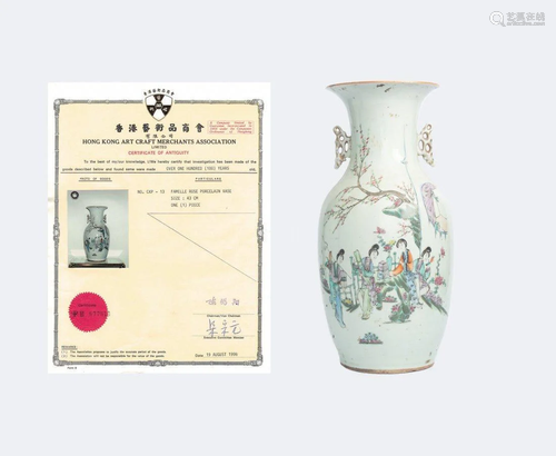 REPUBLIC OF CHINA FAMILLE ROSE VASE WITH PURCHASING