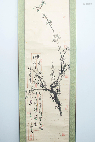 A CHINESE PAINTING