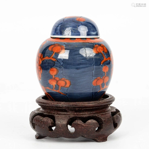 KAND XI BLUE RED UNDERGLAZED SMALL JAR