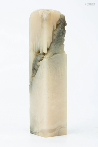 A 'DONG MIAN CHUN XING' JADE STONE