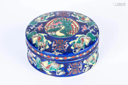 DA QING KANG XI YEAR' PASTEL SMALL BOX WITH LONGEVITY