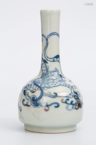 BLUE AND WHITE VASE 'DA QING YONG ZHENG NIAN ZHI'