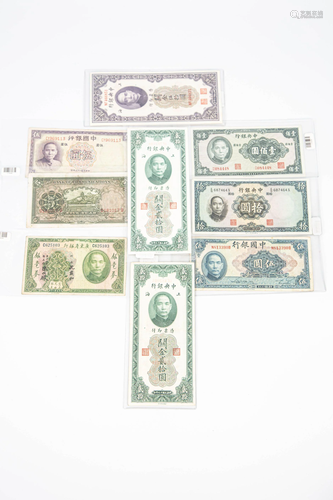 SET OF REPUBLIC OF CHINA BILL