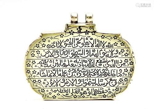 Silver inlaid white jade Arabic jade ornaments