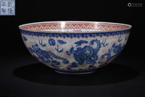 A large bowl with blue and white dragon patterns in the Qing...