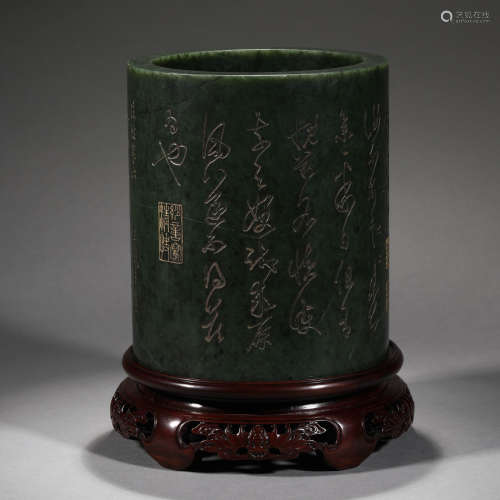 Hetian Biyu Poetry and Essay Pen Holder in Qing Dynasty