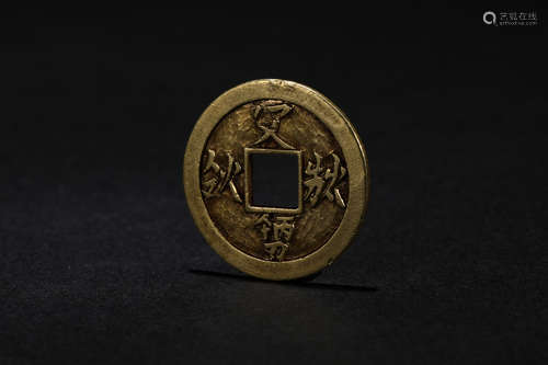 Gold Coins in Qidan Script in Liao Dynasty