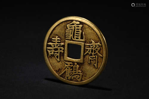 Gold Coins in Liao Dynasty