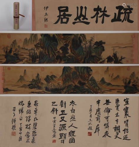 Chinese Ink Painting Ma Lin Landscape Long Scroll