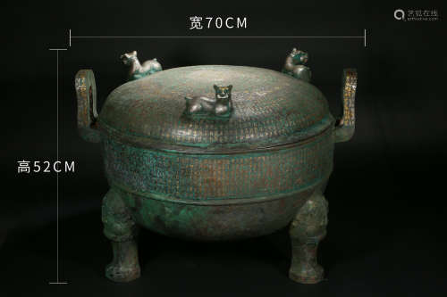 Bronze Bronze Jar with Gold and Silver Letters in Han Dynast...