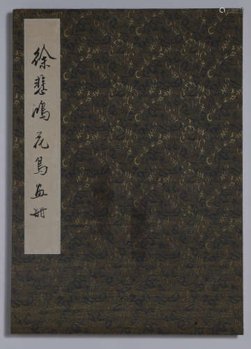 Chinese Ink Painting Xu Beihong Flower and Bird Album