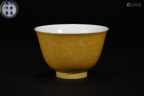 Yellow Glazed Dragon Cup in Qing Dynasty