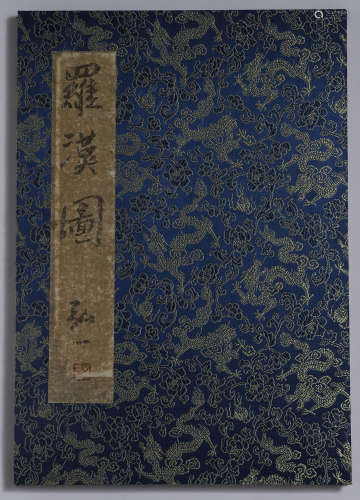 Album of Chinese Ink Painting of Hongyi Arhat