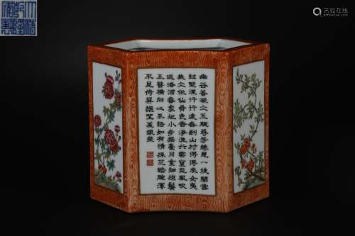 Famille rose window poem pen holder in Qing Dynasty