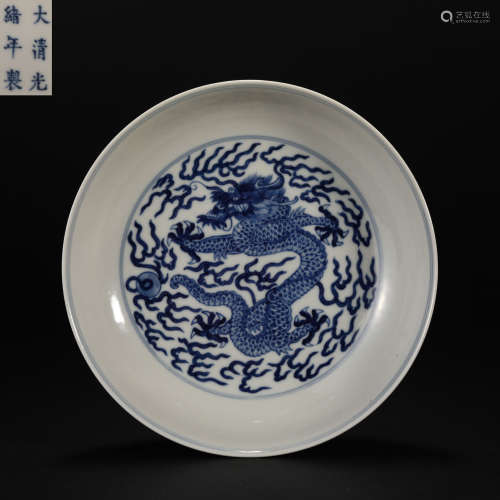Blue and White Dragon Plate in Qing Dynasty