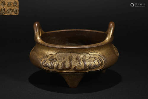 Bronze palindrome in Ming Dynasty