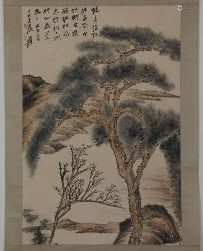 Chinese Ink Painting Zhang Daqian Pine Tree Painting