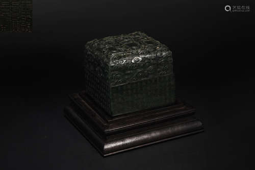 Hetian Jade Seal of Qing Dynasty