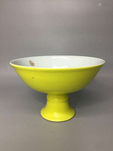 CHINESE YELLOW GROUND HIGH FOOT STEAM CUP,D 18.2CM  H 11.5CM