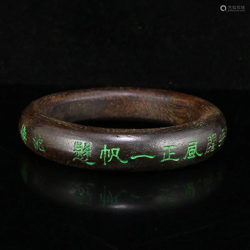 Qing Dy Chenxiang Wood Poetic Prose Bracelet