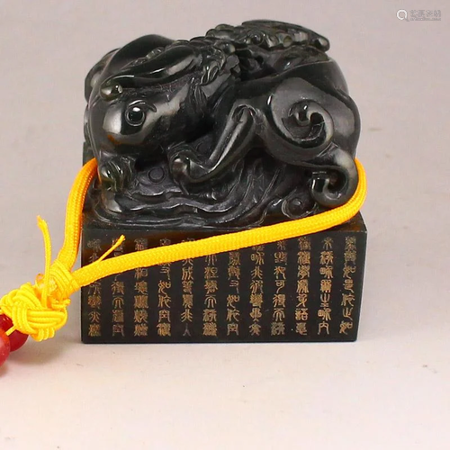 Chinese Green Hetian Jade Divine Beast Seal