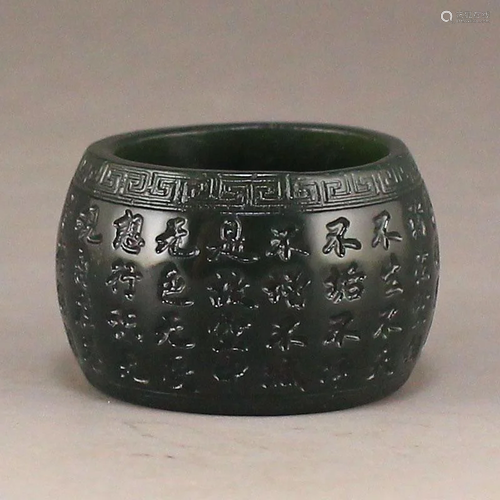 Chinese Deep Green Hetian Jade Thumb Ring