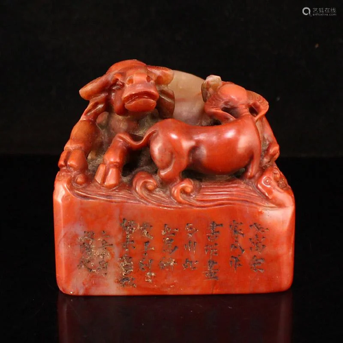 Vintage Shoushan Stone Double Ox Seal