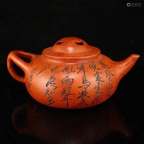 Chinese Yixing Zisha Clay Poetic Prose Teapot