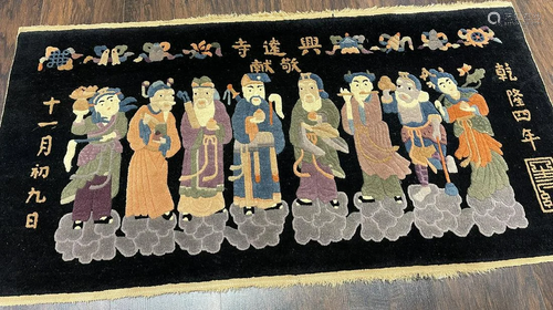 Antique Chinese, Nichols Rug 2'0'' X 4'2''