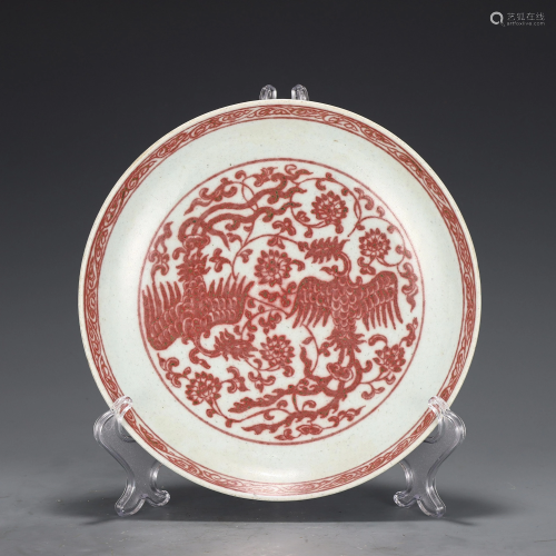 A Copper Red Phoenix Plate Qing Dynasty