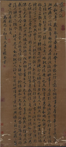 A Chinese Scroll Painting By Wang Xideng