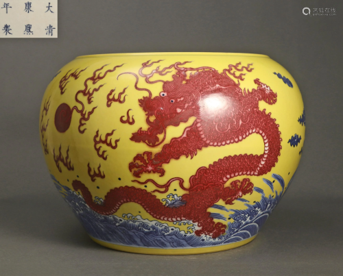 A Yellow Ground and Copper Red Dragon Jar Qing Dynasty