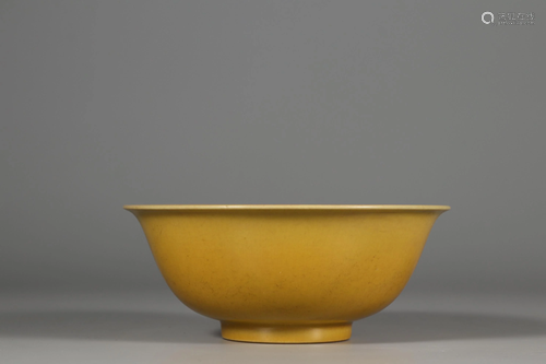 Yellow Glaze 'Dragon' Bowl