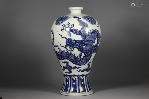 Blue White'Dragon' Meiping