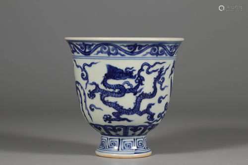 Blue White 'Dragon' Cup